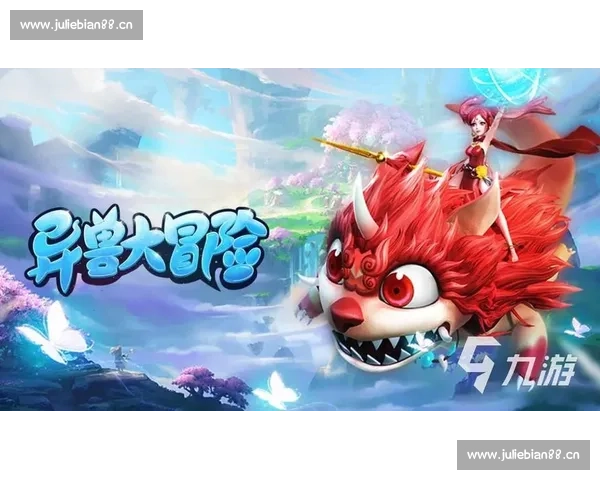 从九游app官网下载正版游戏畅享海量福利与最新手游资讯体验