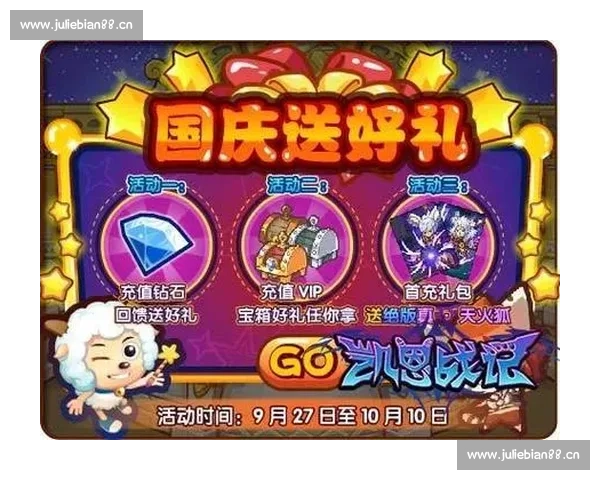 畅享天天娱乐welcome彩票精彩纷呈的幸运世界赢取丰厚大奖