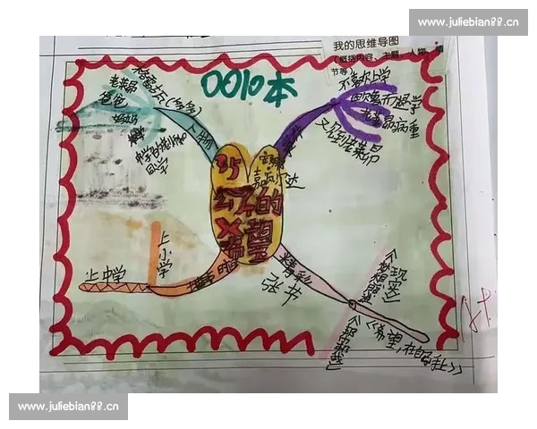 以沫沫为中心探寻成长与挑战的故事揭示坚韧与希望的力量 以沫沫为中心探寻成长与挑战的故事揭示坚韧与希望的力量